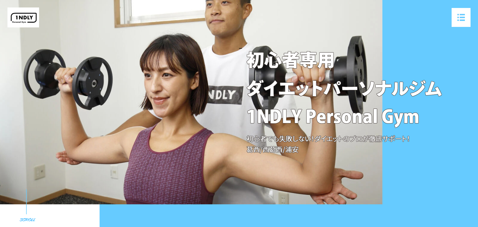 1NDLYPersonal Gym浦安店