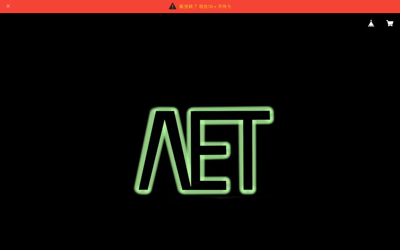 AET(エイト)パーソナルトレーニング