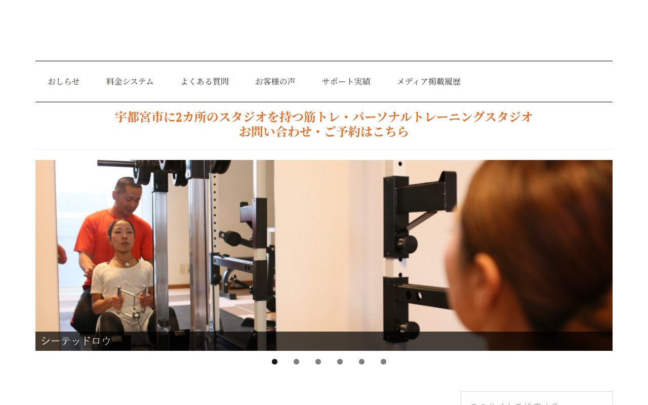 FunctionJunction 戸祭スタジオ