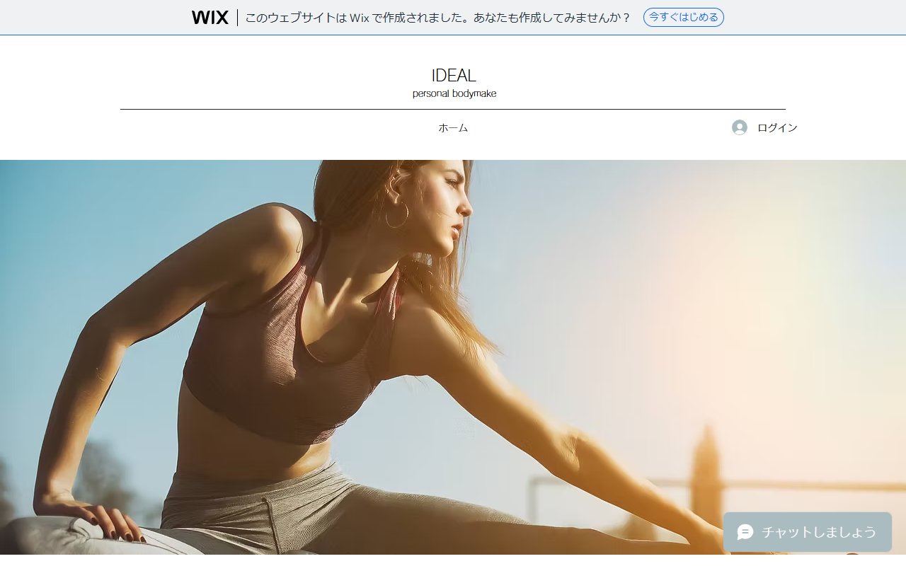 IDEAL personal bodymake