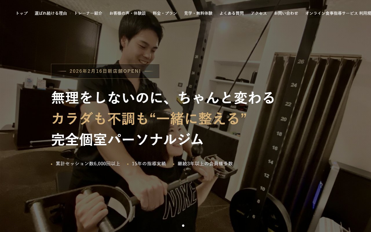 YAMAGISHI-GYM(ヤマギシジム)