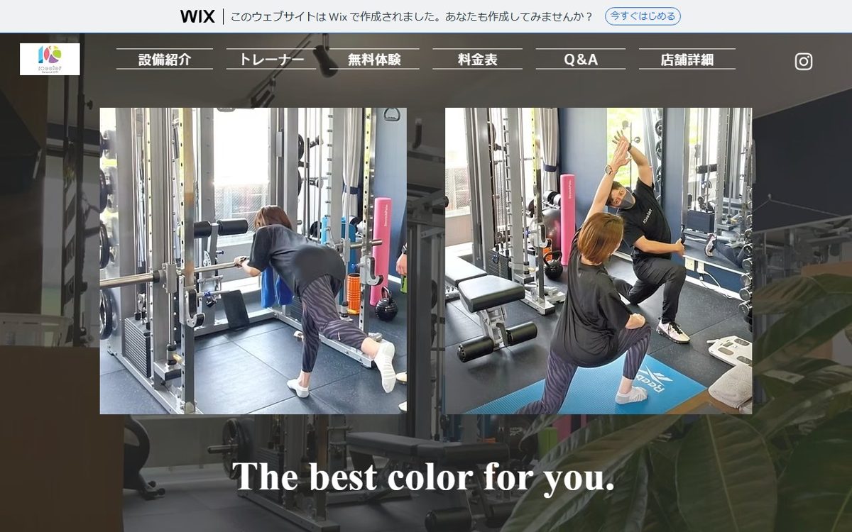 10color Personal GYM