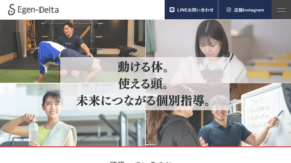 ガレージジムHIKYOの公式サイト