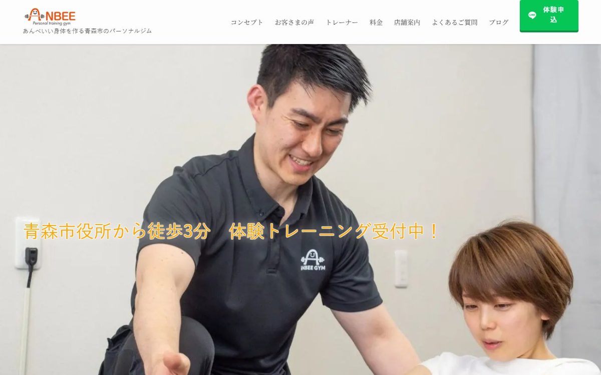 ANBEE GYM