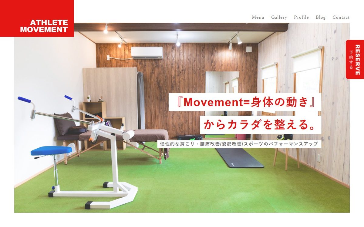 ATHLETE MOVEMENT