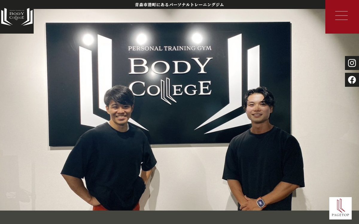 BODY COLLEGE