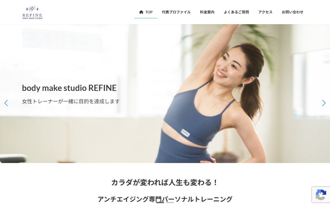body make studio REFINE
