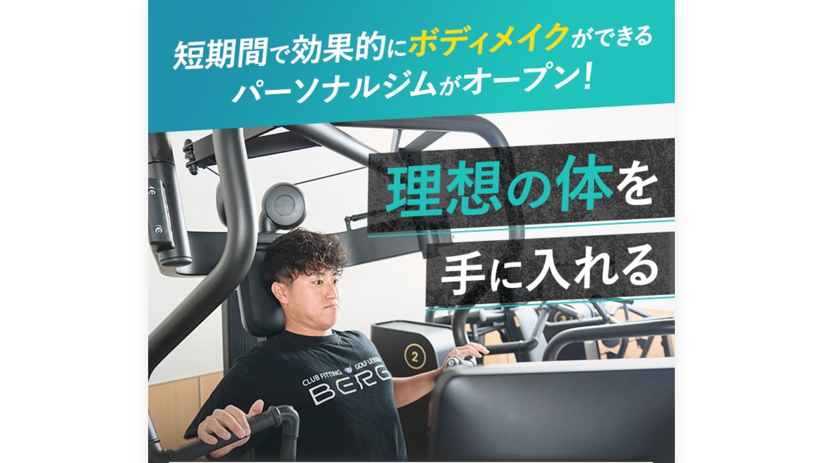 BUDDYの公式サイト