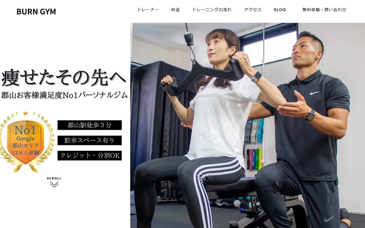 BURN GYM 郡山
