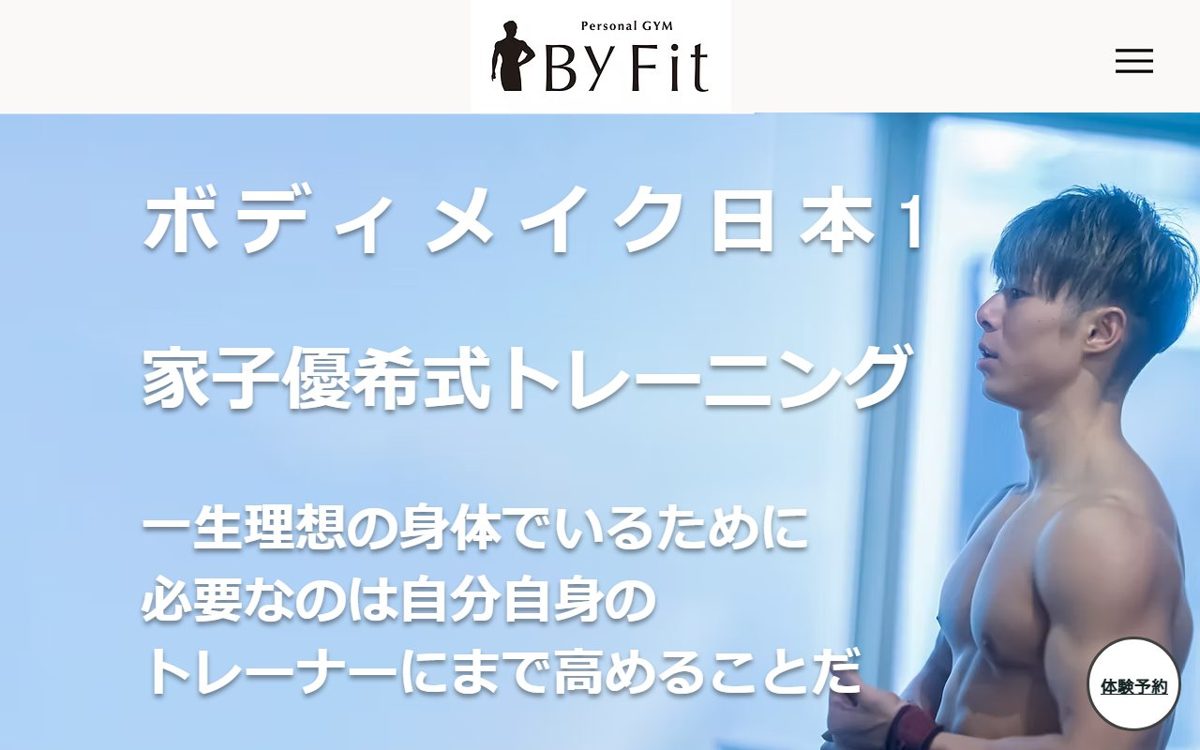 By Fit