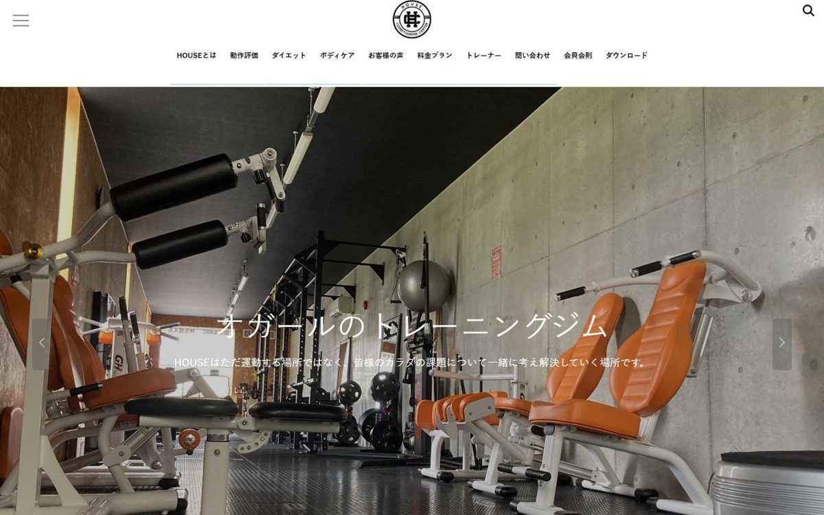 Conditioning Center HOUSE
