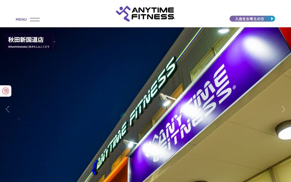エニタイムフィットネス 秋田新国道店