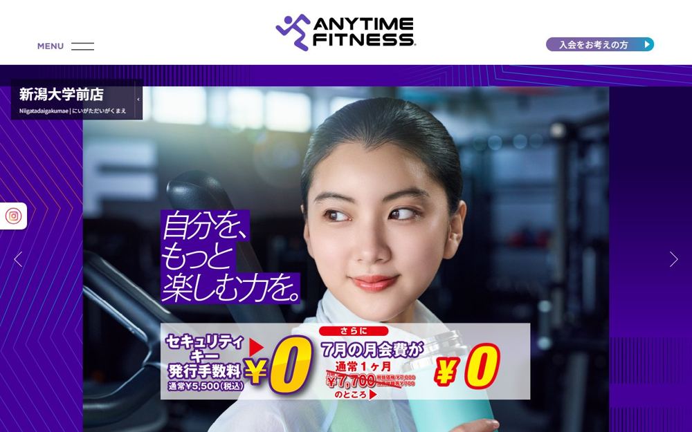 エニタイムフィットネス 新潟大学前店