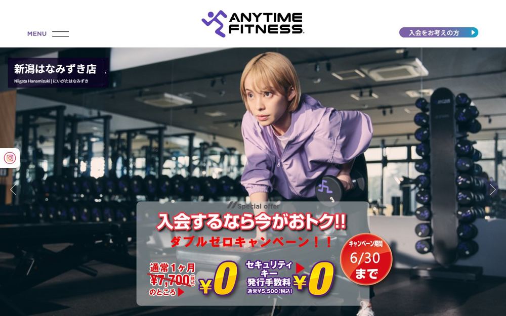エニタイムフィットネス 新潟はなみずき店