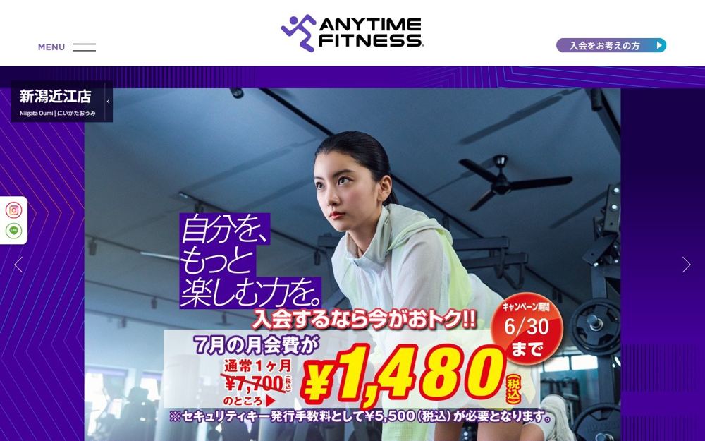 エニタイムフィットネス 新潟近江店