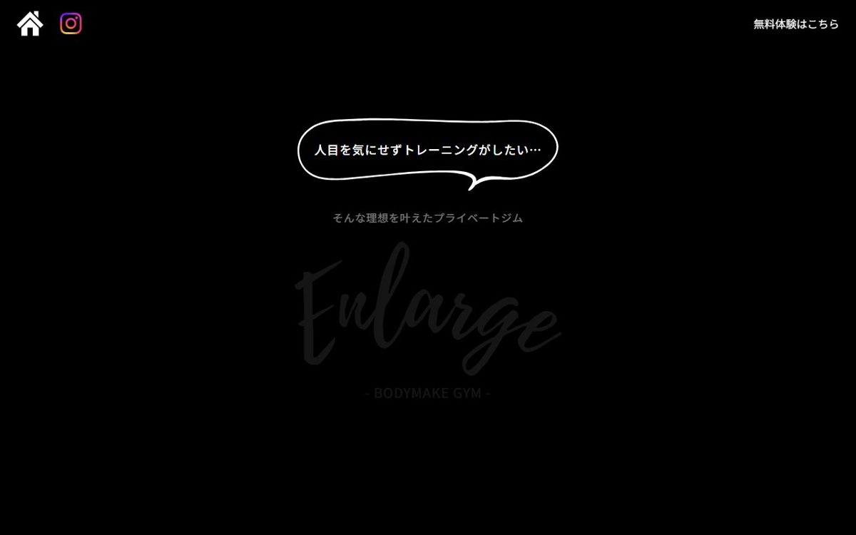 Enlarge-BODYMAKE GYM- 仙台店