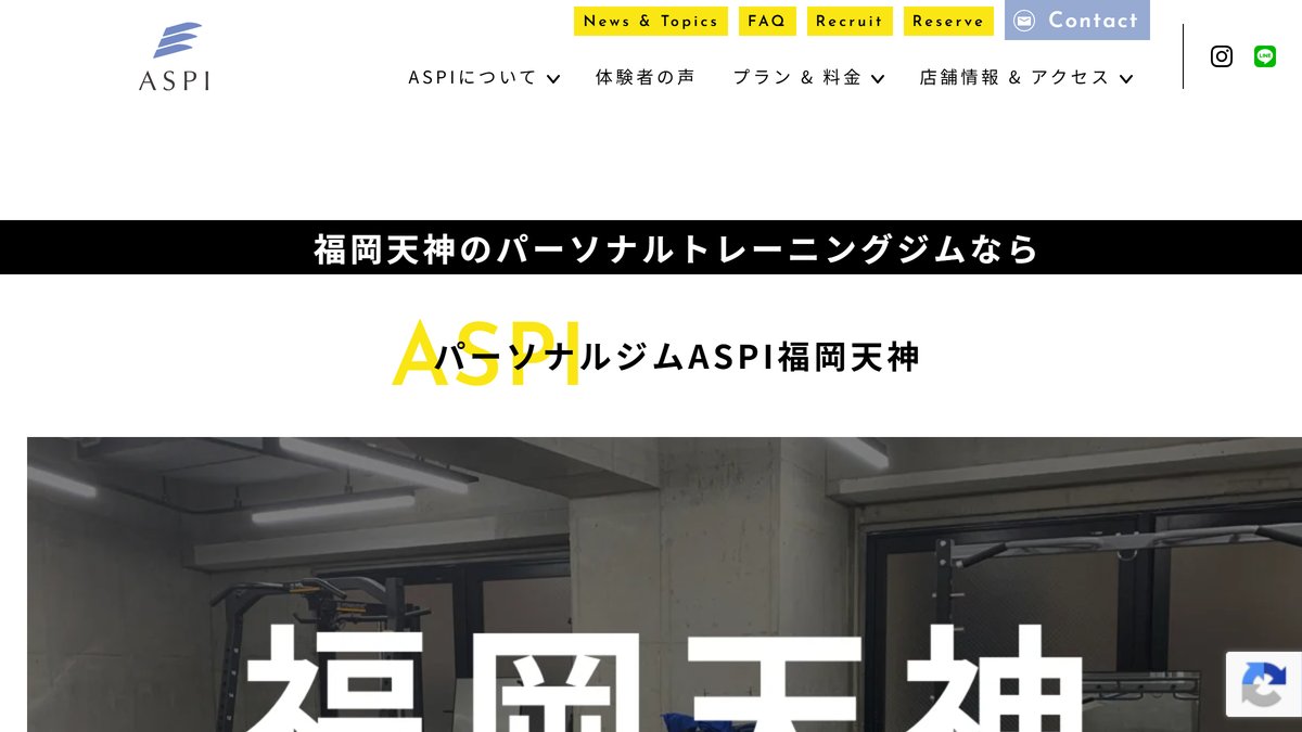 ASPI福岡天神店 パーソナルトレーニングジムの公式サイト