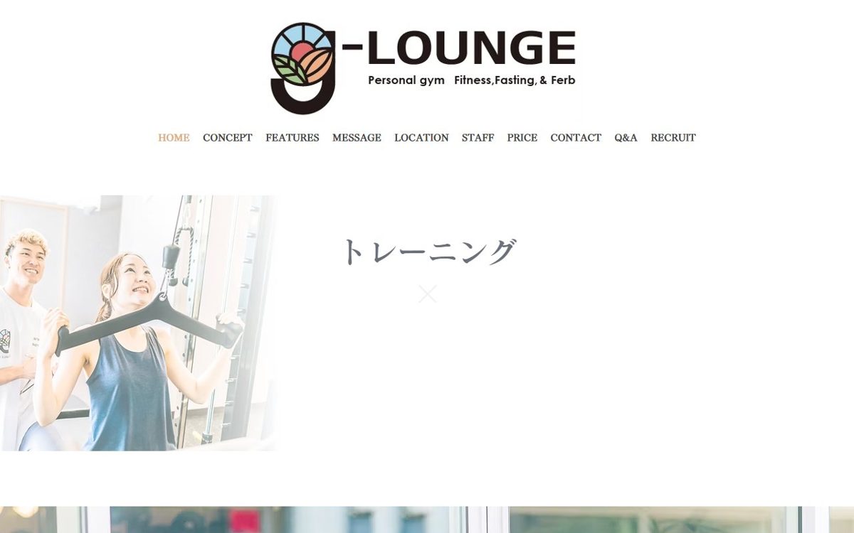 G-Lounge いわき泉店