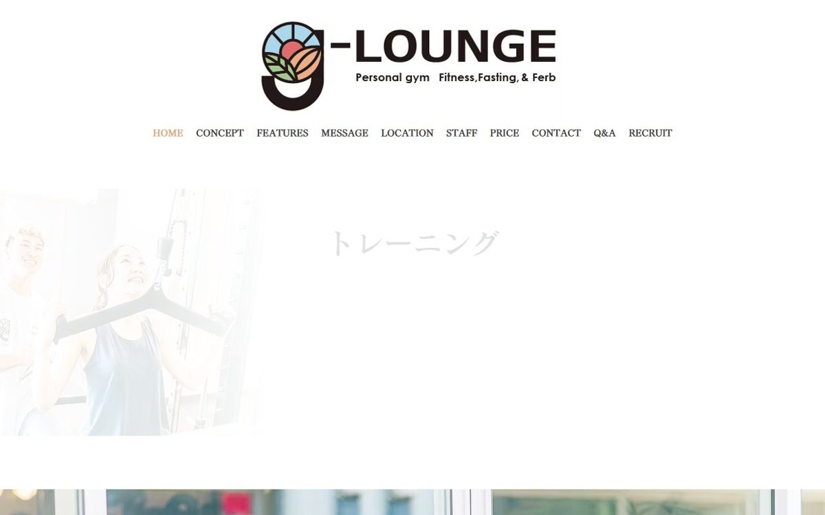 G-Lounge いわき平店