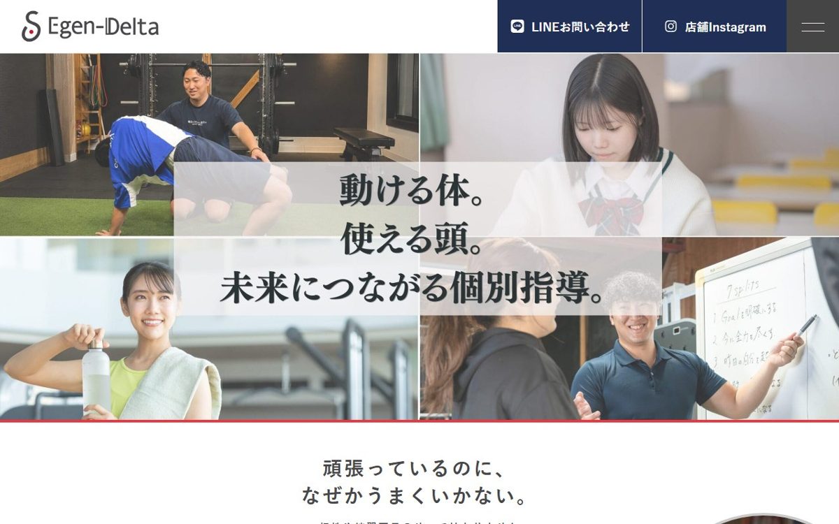 ガレージジムHIKYO