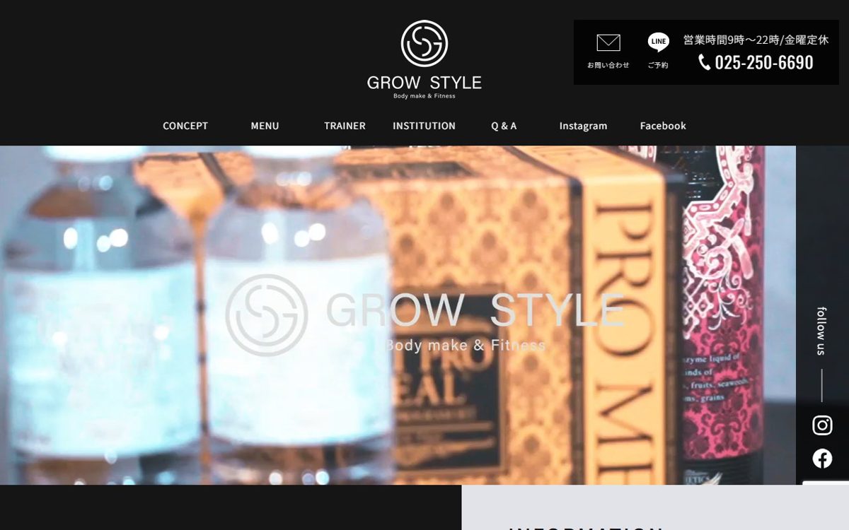 GROW STYLE Body make & Fitness