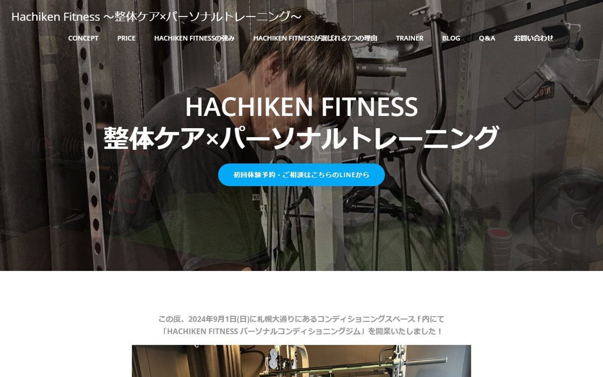 HACHIKEN FITNESS