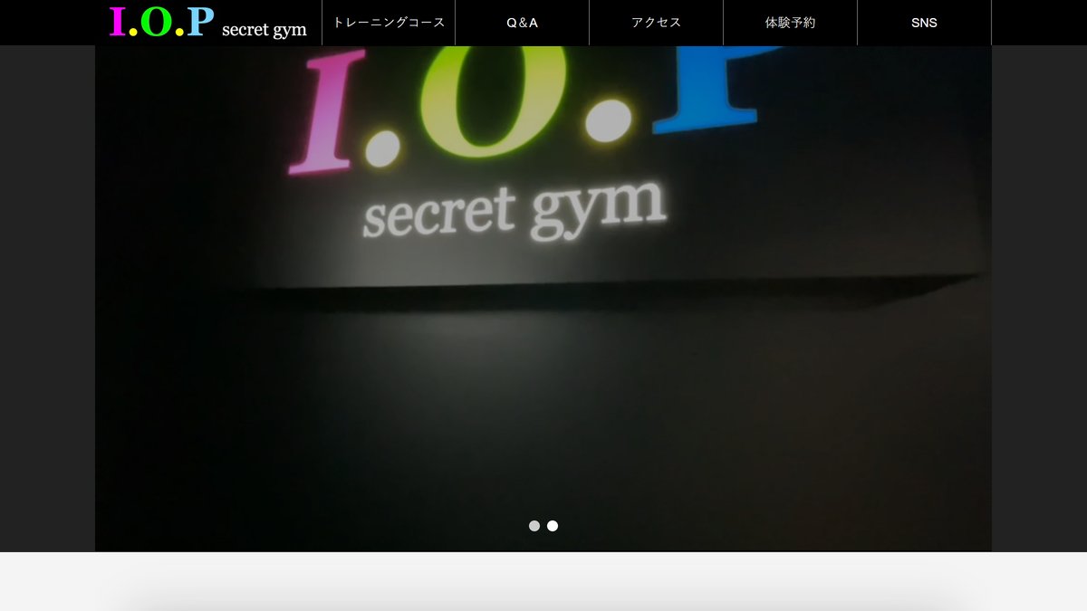 I.O.P secret gymの公式サイト