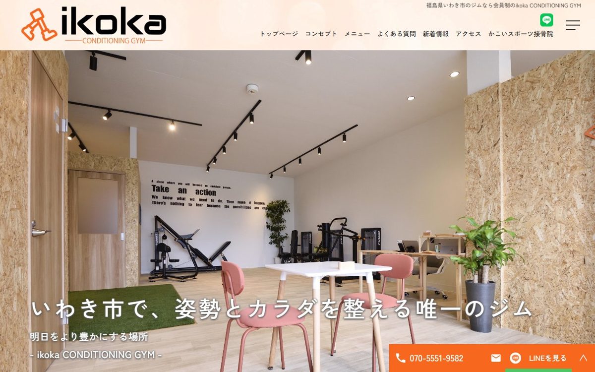 ikoka CONDITIONING GYM