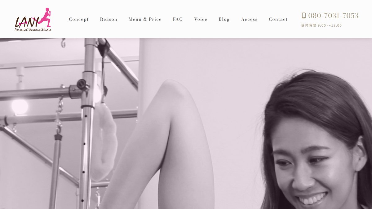 LANI Personal Workout Studioの公式サイト
