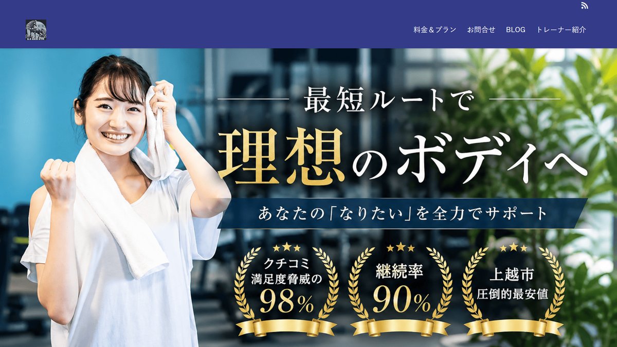 S.O AXIS GYMの公式サイト
