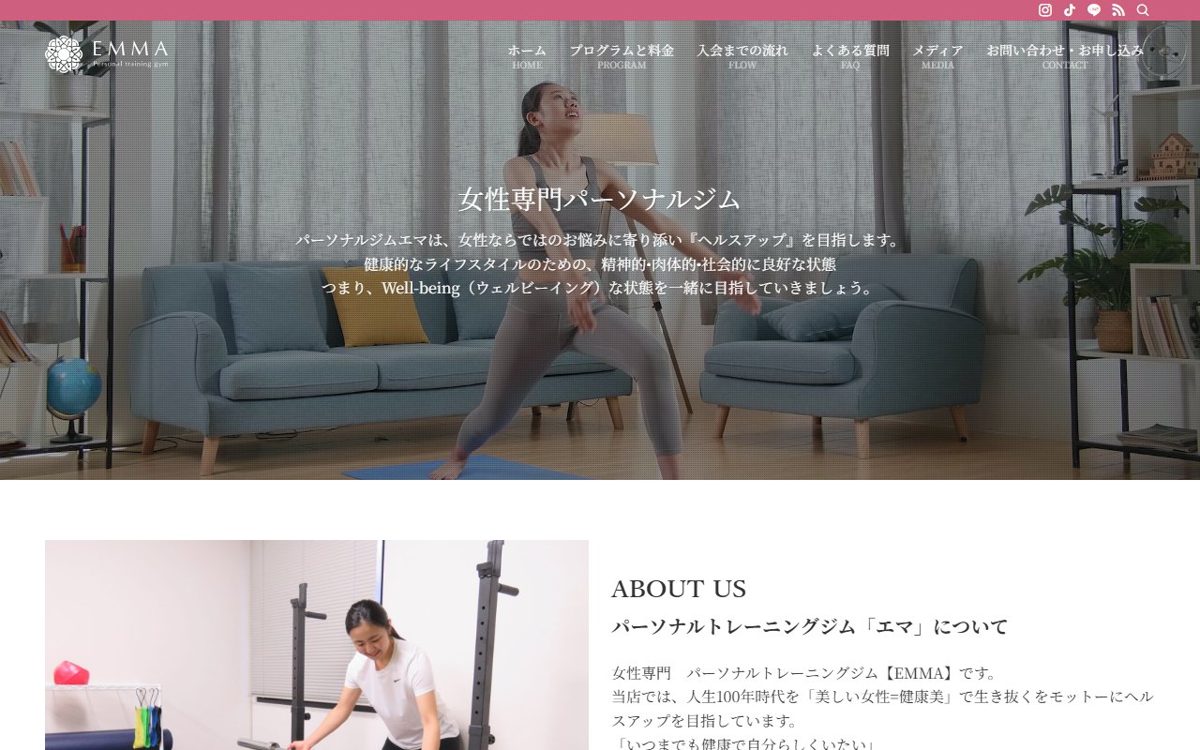 女性専門パーソナルトレーニングジムEMMA