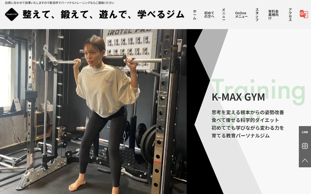 K-MAX GYM