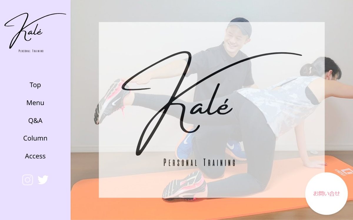 Kalé Personal Training