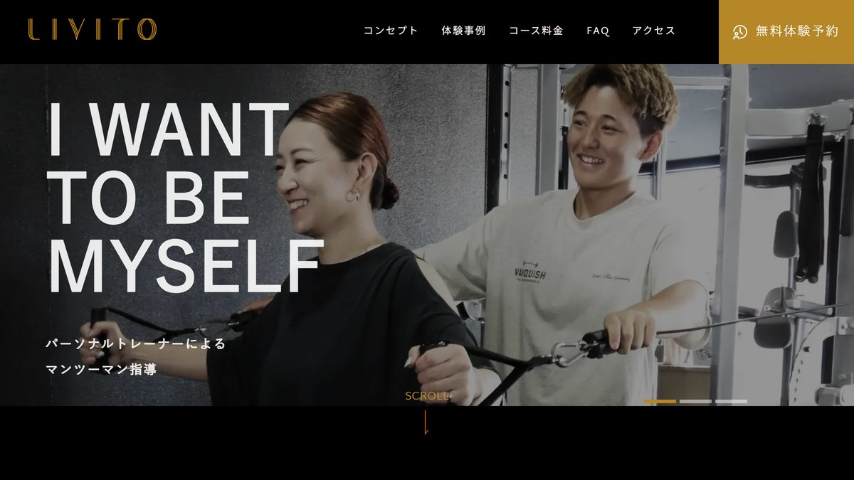 LIVITO(リビト)金沢店の公式サイト