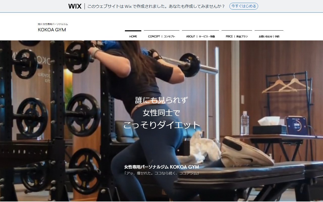 KOKOA GYM