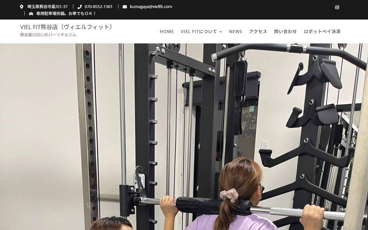 VIELFIT 熊谷店