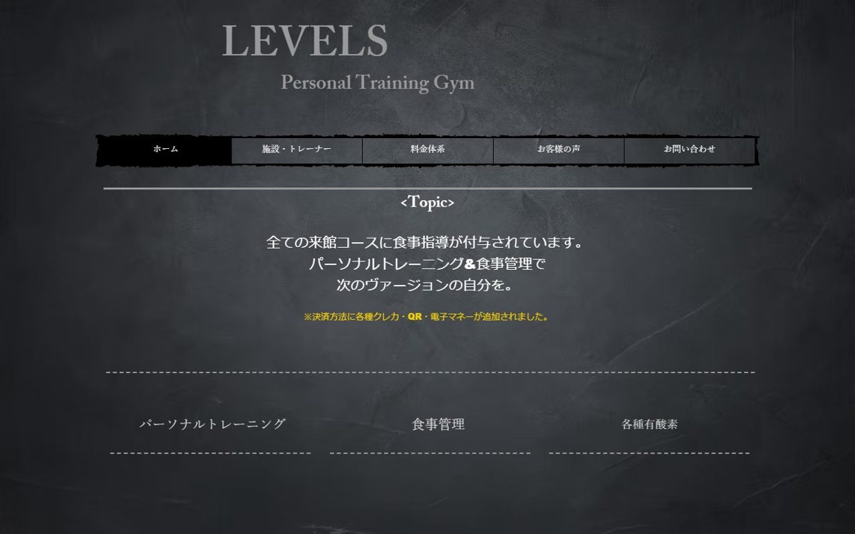 LEVELS Personal Training Gym