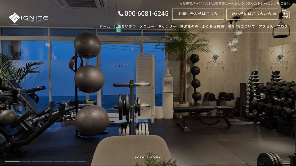 IGNITE パーソナルジムの公式サイト