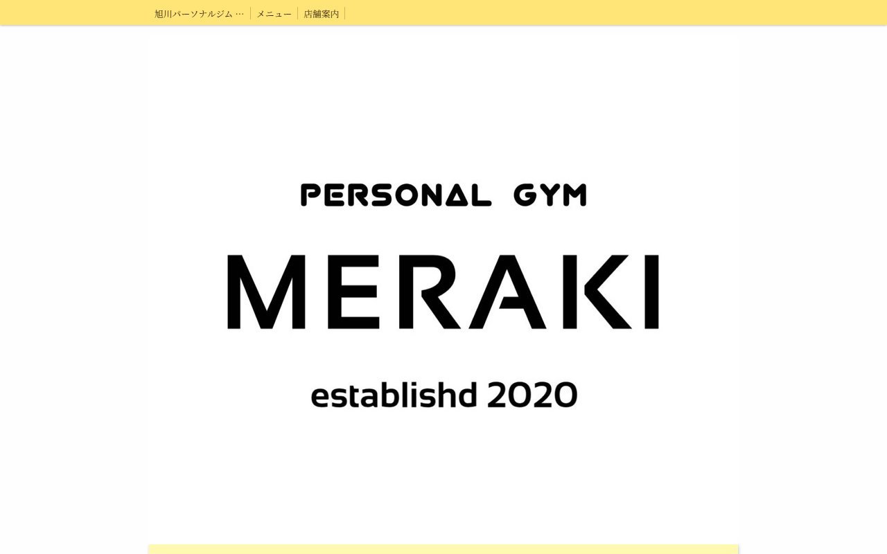 PERSONAL GYM MERAKI