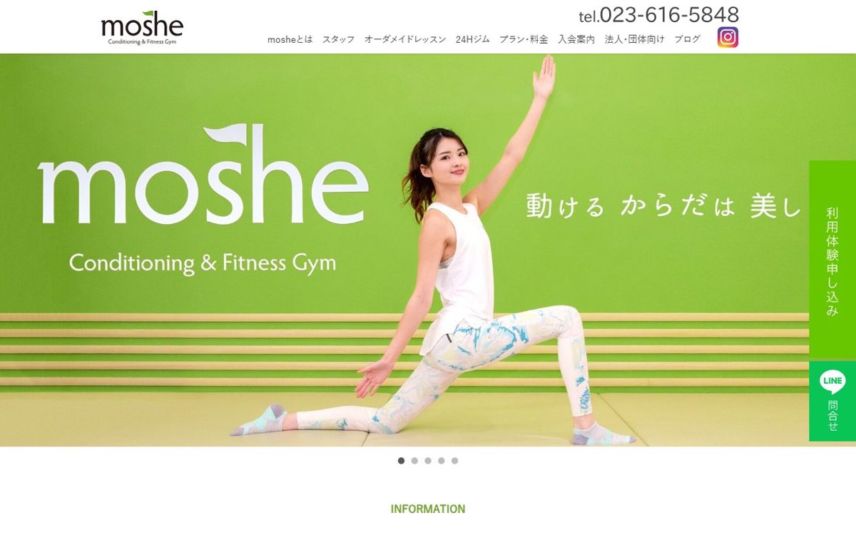 Moshe（モーシェ） Conditioning&Fitness Gym