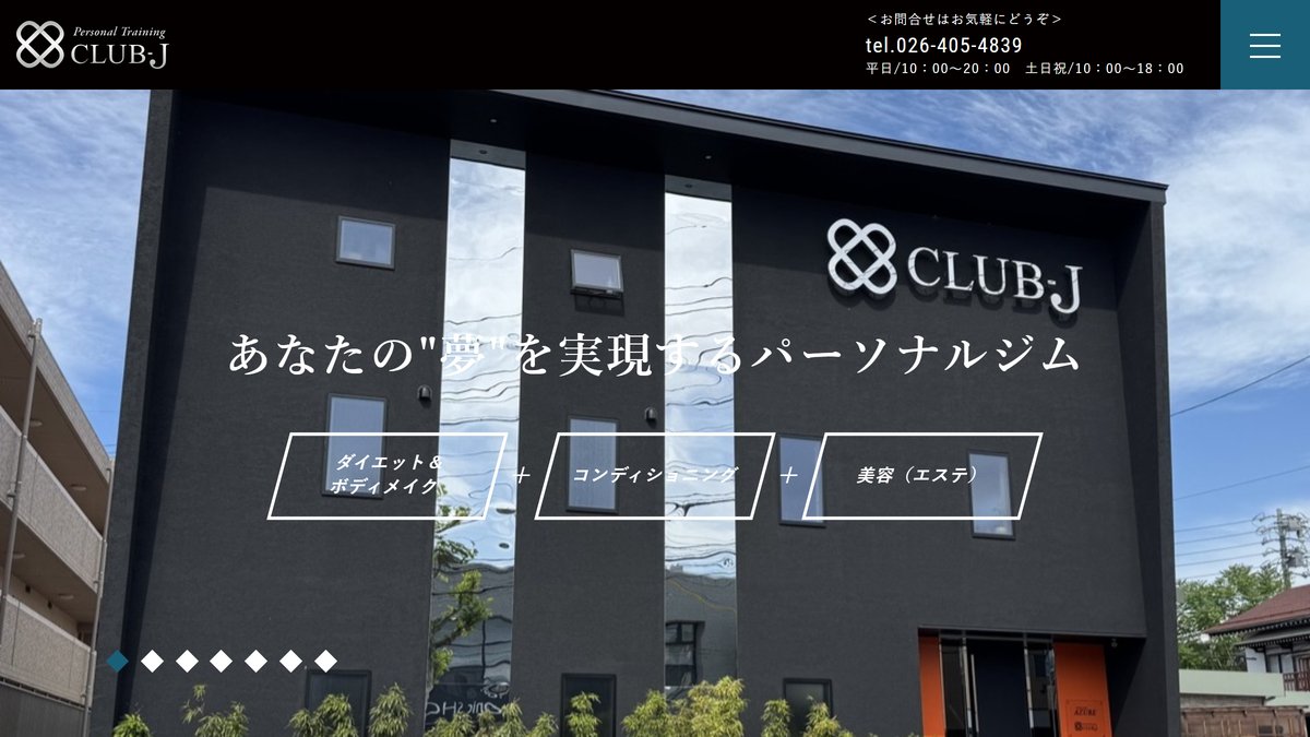 パーソナルジム CLUB-Jの公式サイト