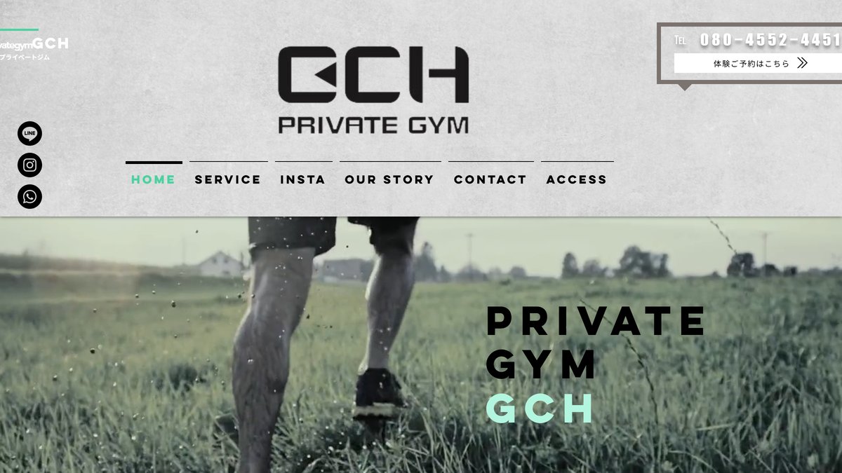 PRIVATE GYM GCHの公式サイト
