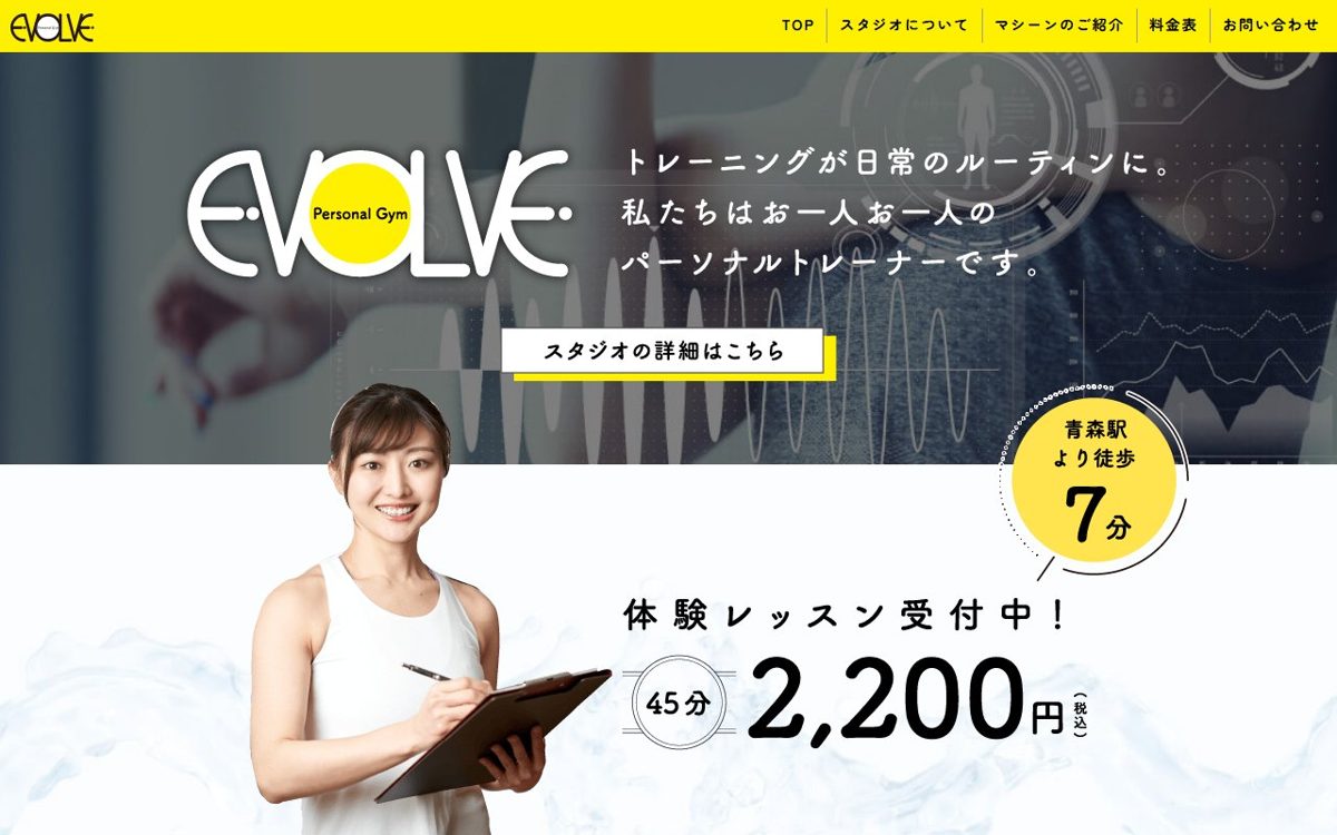 Personal Gym EVOLVE