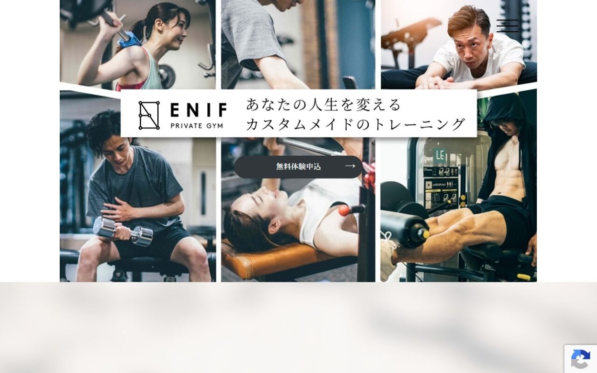 PRIVATE GYM ENIF