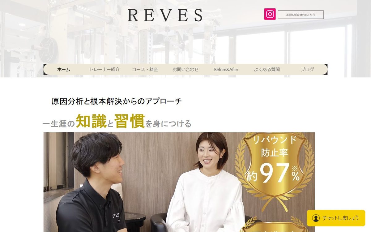 REVES