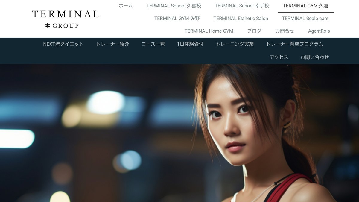 ターミナルジム佐野店の公式サイト