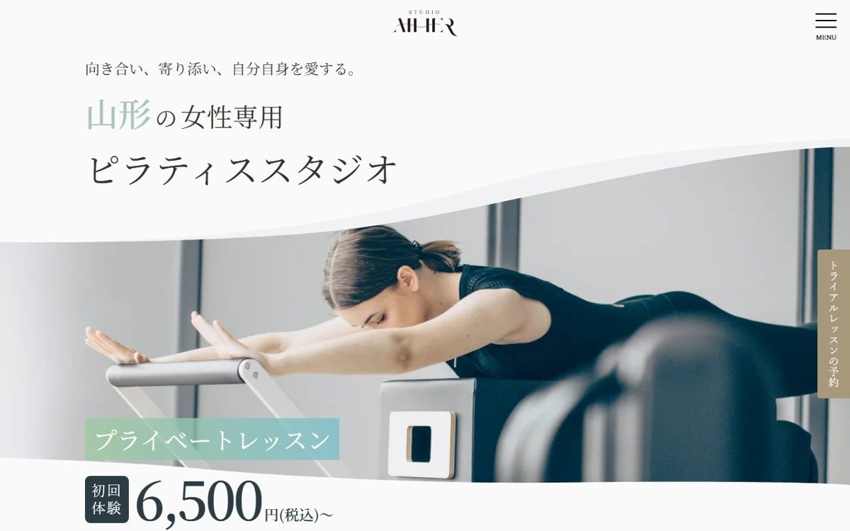 STUDIO AIMER マシンピラティス×筋トレスタジオ