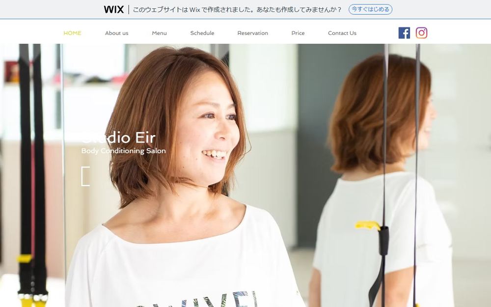Studio Eir