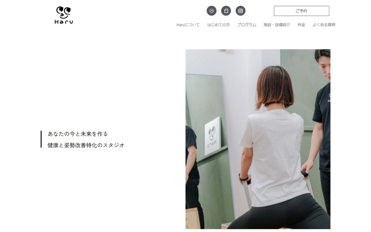 Studio Haru