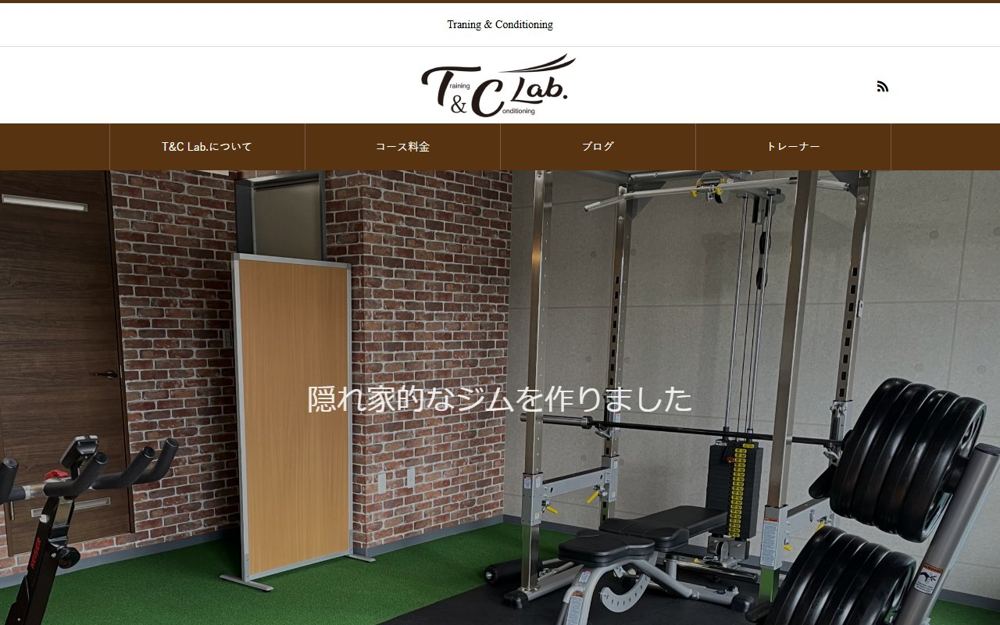 パーソナルトレーニングジム T&C Lab.